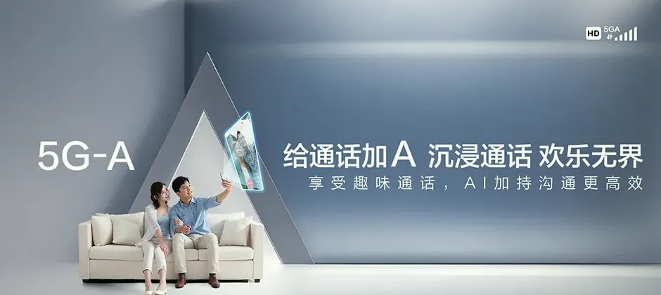阜阳宽带新装 移动宽带